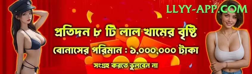 Luck Pub Game PK Ultimate Screenshot 1