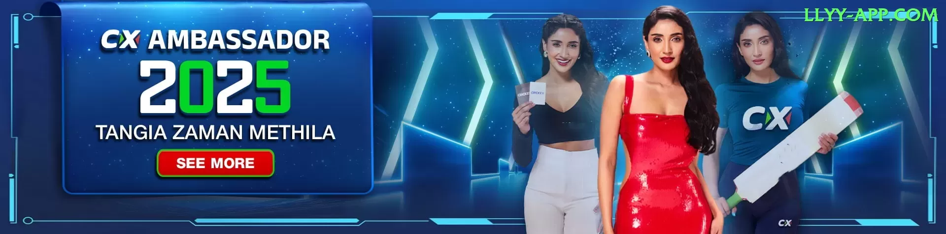 ShahSpin Pro Latest v2.7.7 Screenshot 2